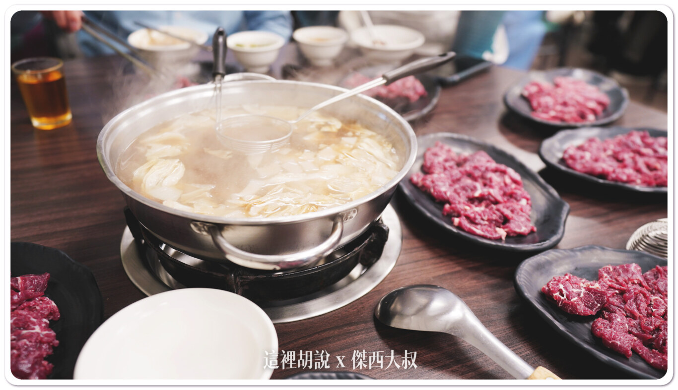 2023,傑西吃貨筆記,傑西懷胎八個月,台南,必比登推薦,湖東牛肉館,牛肉湯,牛肉鍋,米其林,米其林推薦,米其林餐盤推薦,高雄,高雄美食 2023,傑西吃貨筆記,傑西懷胎八個月,台南,必比登推薦,湖東牛肉館,牛肉湯,牛肉鍋,米其林,米其林推薦,米其林餐盤推薦,高雄,高雄美食