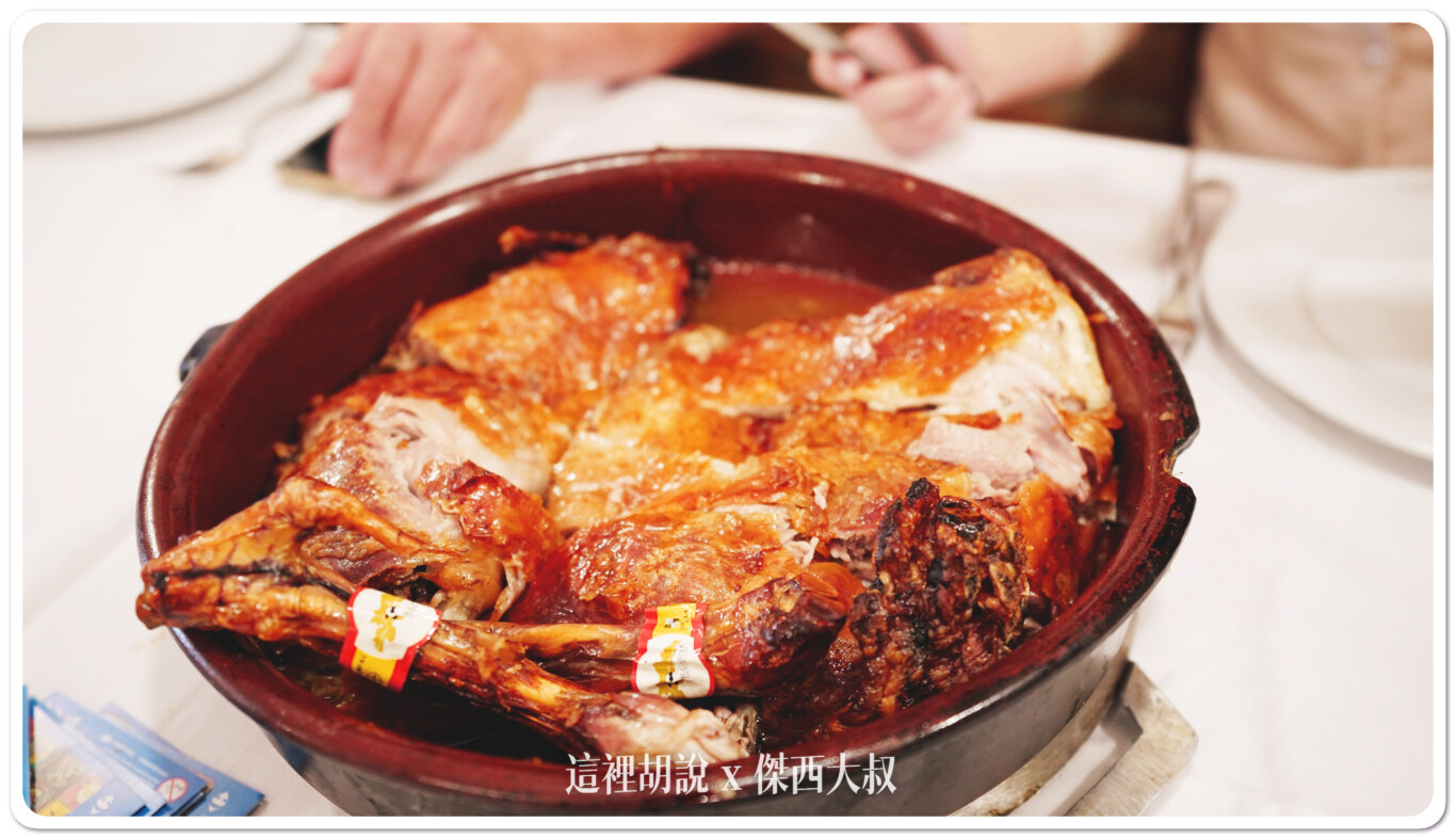 2023,2023西班牙農業訪問團,Asador Azafrán,傑西吃貨筆記,傑西懷胎八個月,燒烤,維利亞,西班牙,西班牙南部,西班牙美食,西班牙金牛 2023,2023西班牙農業訪問團,Asador Azafrán,傑西吃貨筆記,傑西懷胎八個月,燒烤,維利亞,西班牙,西班牙南部,西班牙美食,西班牙金牛
