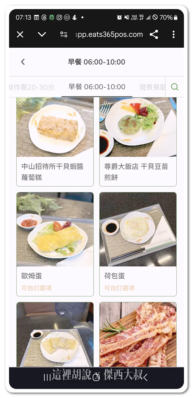 lounge,star alliance,star alliance GOLD,The Garden,VIP LOUNGE,星空聯盟,桃園機場,花園貴賓室,貴賓室,長榮航空,長榮航空貴賓室,長榮貴賓室 lounge,star alliance,star alliance GOLD,The Garden,VIP LOUNGE,星空聯盟,桃園機場,花園貴賓室,貴賓室,長榮航空,長榮航空貴賓室,長榮貴賓室