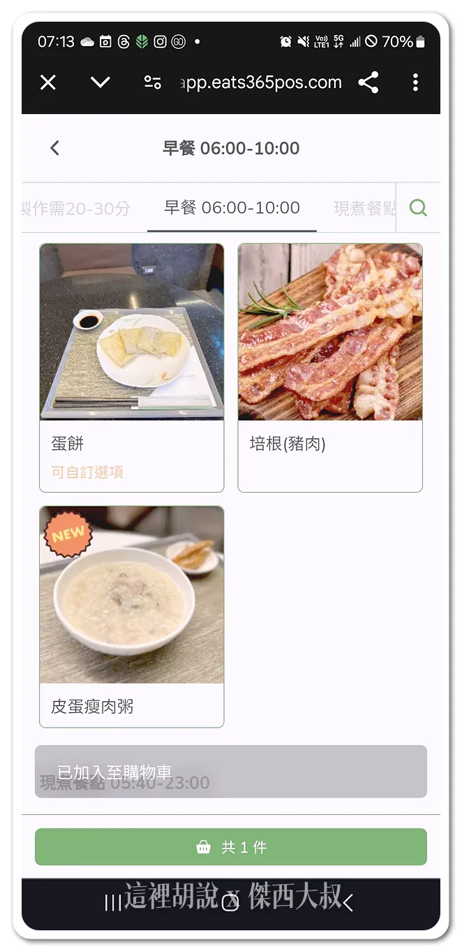lounge,star alliance,star alliance GOLD,The Garden,VIP LOUNGE,星空聯盟,桃園機場,花園貴賓室,貴賓室,長榮航空,長榮航空貴賓室,長榮貴賓室 lounge,star alliance,star alliance GOLD,The Garden,VIP LOUNGE,星空聯盟,桃園機場,花園貴賓室,貴賓室,長榮航空,長榮航空貴賓室,長榮貴賓室