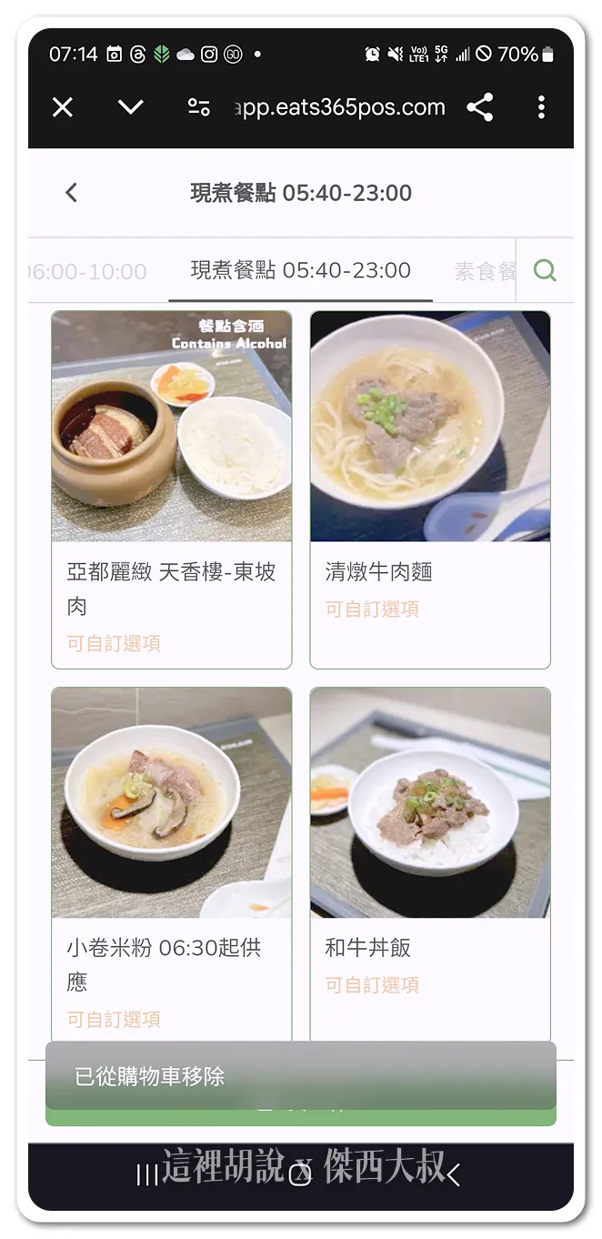 lounge,star alliance,star alliance GOLD,The Garden,VIP LOUNGE,星空聯盟,桃園機場,花園貴賓室,貴賓室,長榮航空,長榮航空貴賓室,長榮貴賓室 lounge,star alliance,star alliance GOLD,The Garden,VIP LOUNGE,星空聯盟,桃園機場,花園貴賓室,貴賓室,長榮航空,長榮航空貴賓室,長榮貴賓室