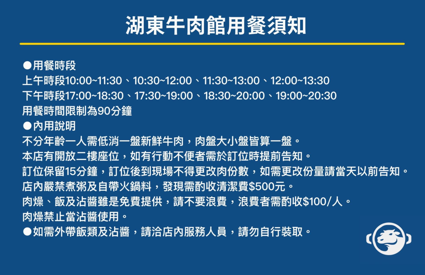 2023,傑西吃貨筆記,傑西懷胎八個月,台南,必比登推薦,湖東牛肉館,牛肉湯,牛肉鍋,米其林,米其林推薦,米其林餐盤推薦,高雄,高雄美食 2023,傑西吃貨筆記,傑西懷胎八個月,台南,必比登推薦,湖東牛肉館,牛肉湯,牛肉鍋,米其林,米其林推薦,米其林餐盤推薦,高雄,高雄美食