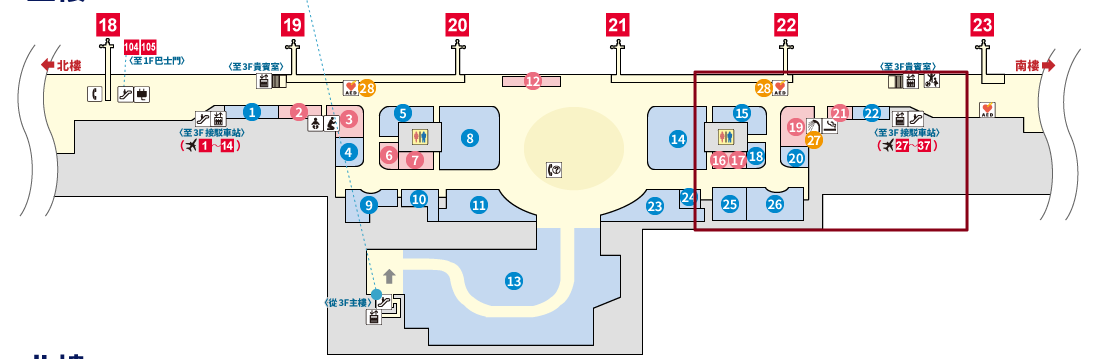 2023,KIX,京都,免稅店,全心開幕,全日本最大,大阪,機場,購物區,關西機場 2023,KIX,京都,免稅店,全心開幕,全日本最大,大阪,機場,購物區,關西機場