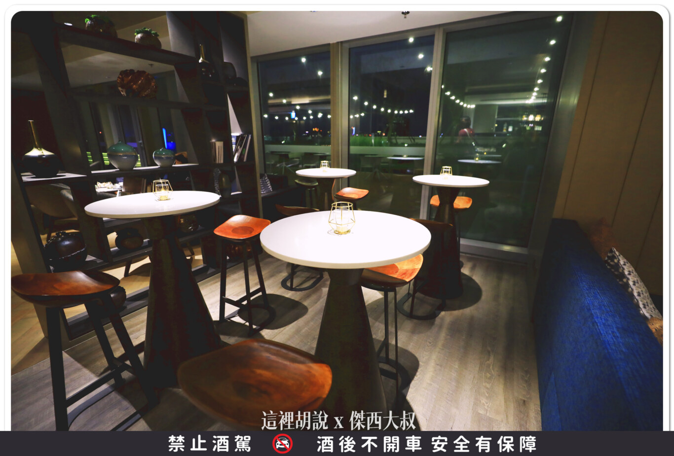 DRIFT BAR,國泰萬怡,威士忌,格攔傑威士忌,開箱新鮮貨 DRIFT BAR,國泰萬怡,威士忌,格攔傑威士忌,開箱新鮮貨
