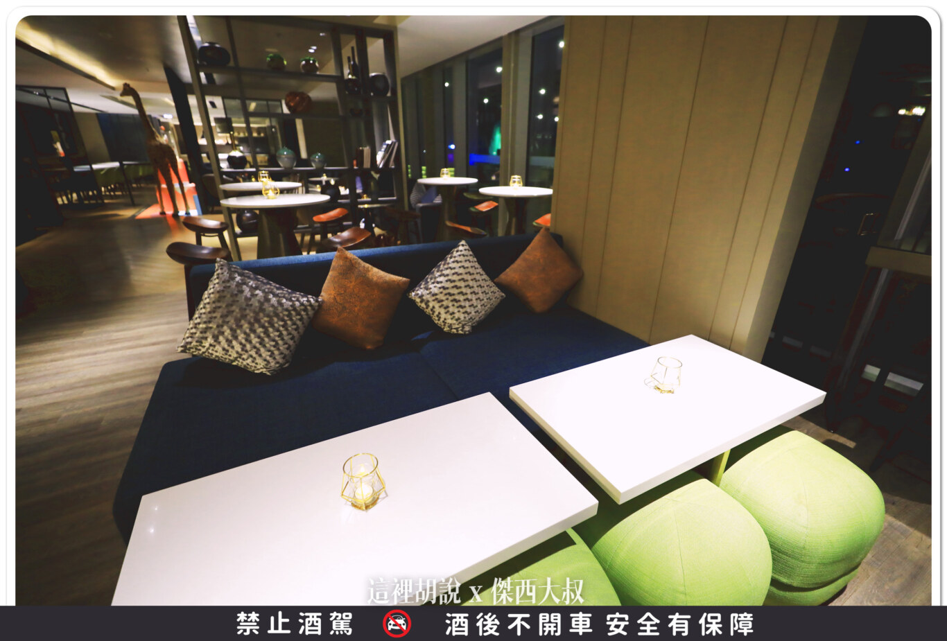 DRIFT BAR,國泰萬怡,威士忌,格攔傑威士忌,開箱新鮮貨 DRIFT BAR,國泰萬怡,威士忌,格攔傑威士忌,開箱新鮮貨