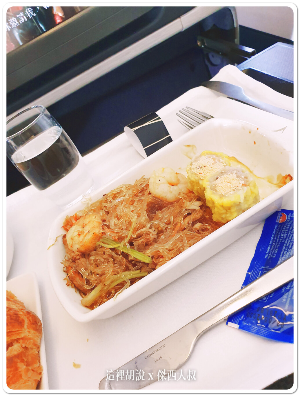 ana見學,BUSINESS CLASS,CLASS C,傑西飛行記錄,商務艙飛行記錄,國泰航空,國泰航空飛大阪,國泰飛機餐日本,大阪,日本,日本航空,日航 ana見學,BUSINESS CLASS,CLASS C,傑西飛行記錄,商務艙飛行記錄,國泰航空,國泰航空飛大阪,國泰飛機餐日本,大阪,日本,日本航空,日航