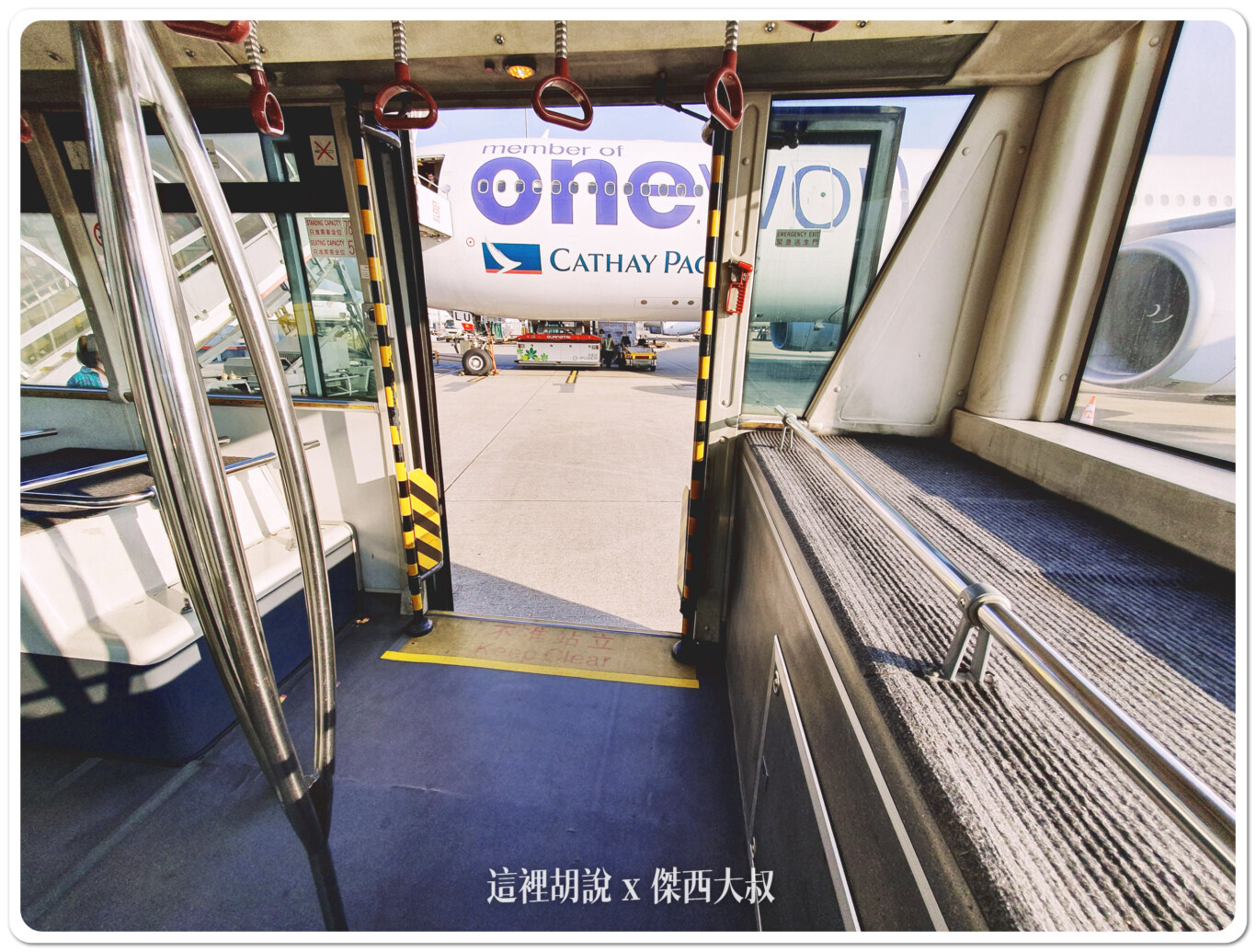 ana見學,BUSINESS CLASS,CLASS C,傑西飛行記錄,商務艙飛行記錄,國泰航空,國泰航空飛大阪,國泰飛機餐日本,大阪,日本,日本航空,日航 ana見學,BUSINESS CLASS,CLASS C,傑西飛行記錄,商務艙飛行記錄,國泰航空,國泰航空飛大阪,國泰飛機餐日本,大阪,日本,日本航空,日航