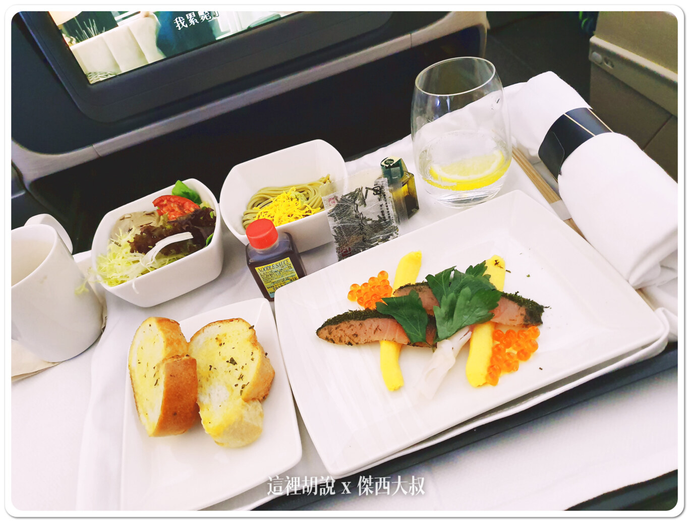 ana見學,BUSINESS CLASS,CLASS C,傑西飛行記錄,商務艙飛行記錄,國泰航空,國泰航空飛大阪,國泰飛機餐日本,大阪,日本,日本航空,日航 ana見學,BUSINESS CLASS,CLASS C,傑西飛行記錄,商務艙飛行記錄,國泰航空,國泰航空飛大阪,國泰飛機餐日本,大阪,日本,日本航空,日航