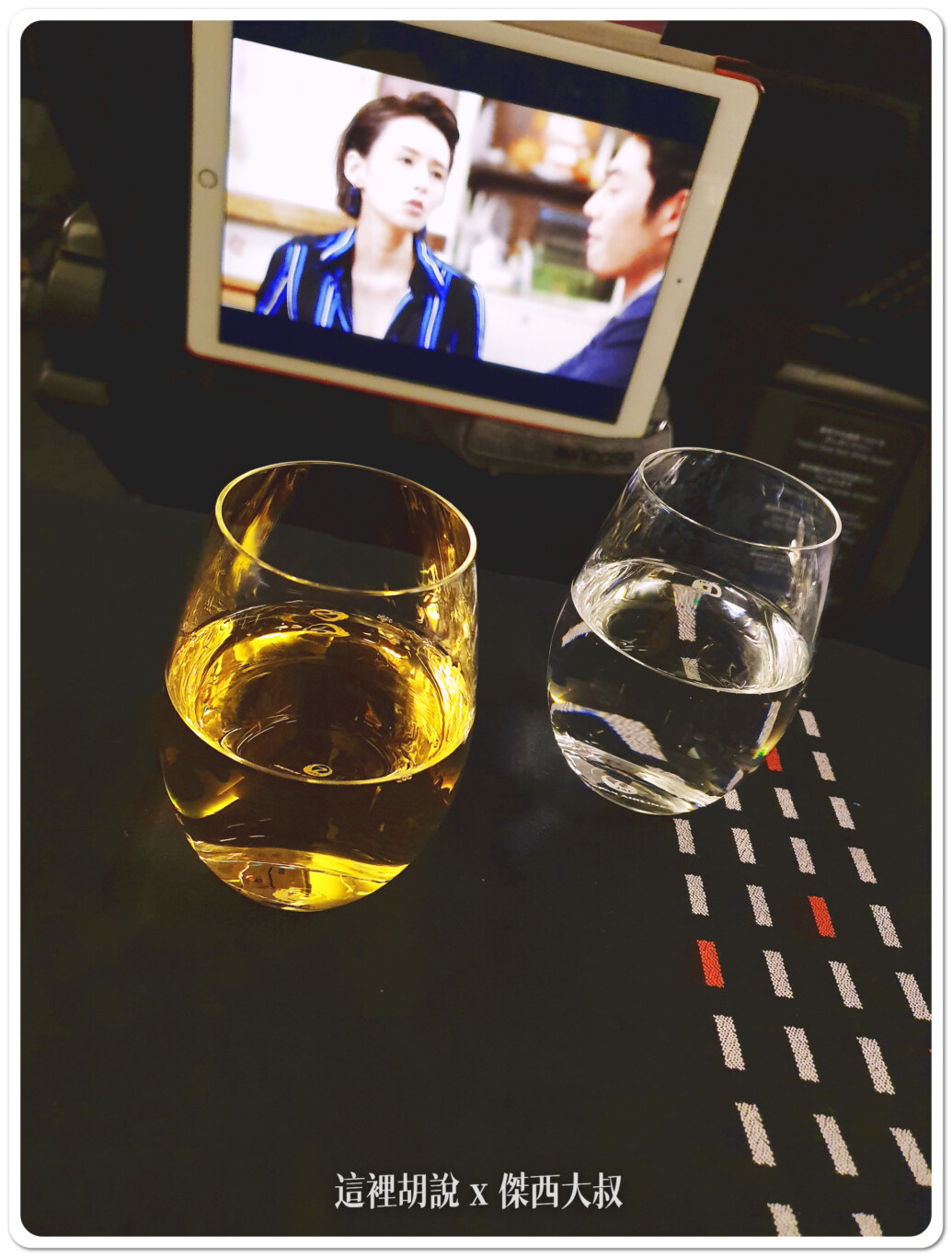 ana見學,BUSINESS CLASS,CLASS C,傑西飛行記錄,商務艙飛行記錄,國泰航空,國泰航空飛大阪,國泰飛機餐日本,大阪,日本,日本航空,日航 ana見學,BUSINESS CLASS,CLASS C,傑西飛行記錄,商務艙飛行記錄,國泰航空,國泰航空飛大阪,國泰飛機餐日本,大阪,日本,日本航空,日航
