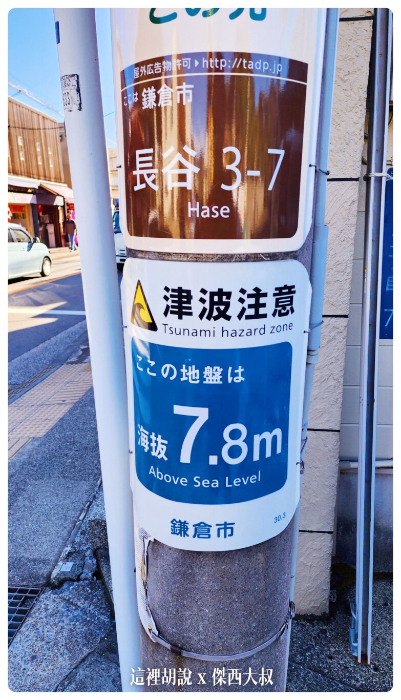 日本,日本避難指示,紫色警報,避難指示,黑色警報 日本,日本避難指示,紫色警報,避難指示,黑色警報