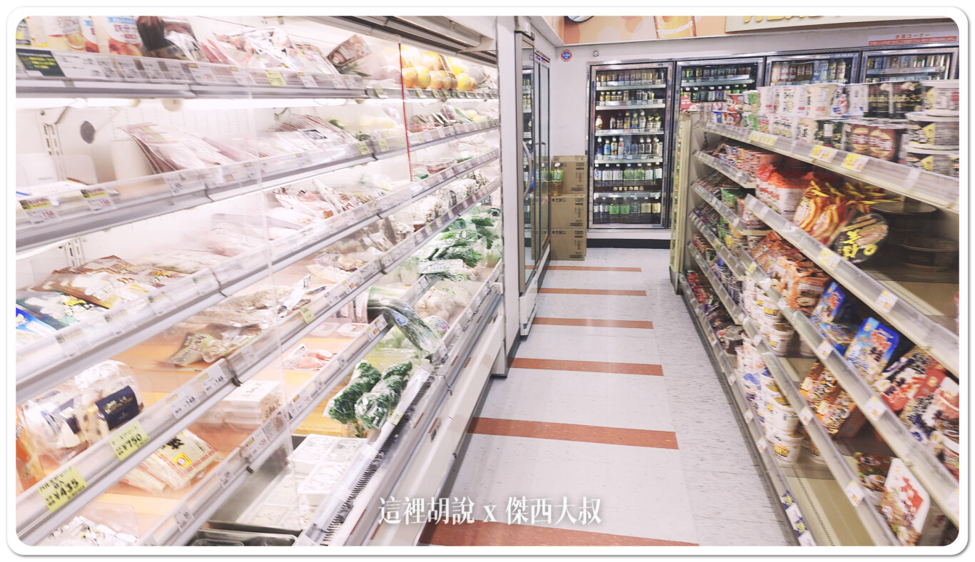 2024,Seicomart,便利商店,北海道,御飯糰,日本,深夜食堂,超商 2024,Seicomart,便利商店,北海道,御飯糰,日本,深夜食堂,超商