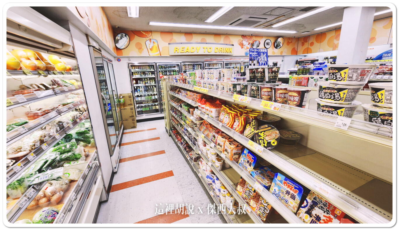 2024,Seicomart,便利商店,北海道,御飯糰,日本,深夜食堂,超商 2024,Seicomart,便利商店,北海道,御飯糰,日本,深夜食堂,超商