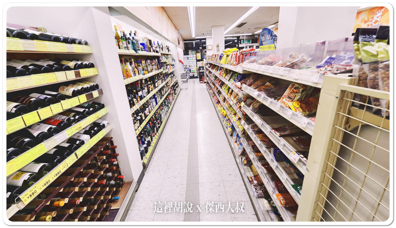 2024,Seicomart,便利商店,北海道,御飯糰,日本,深夜食堂,超商 2024,Seicomart,便利商店,北海道,御飯糰,日本,深夜食堂,超商