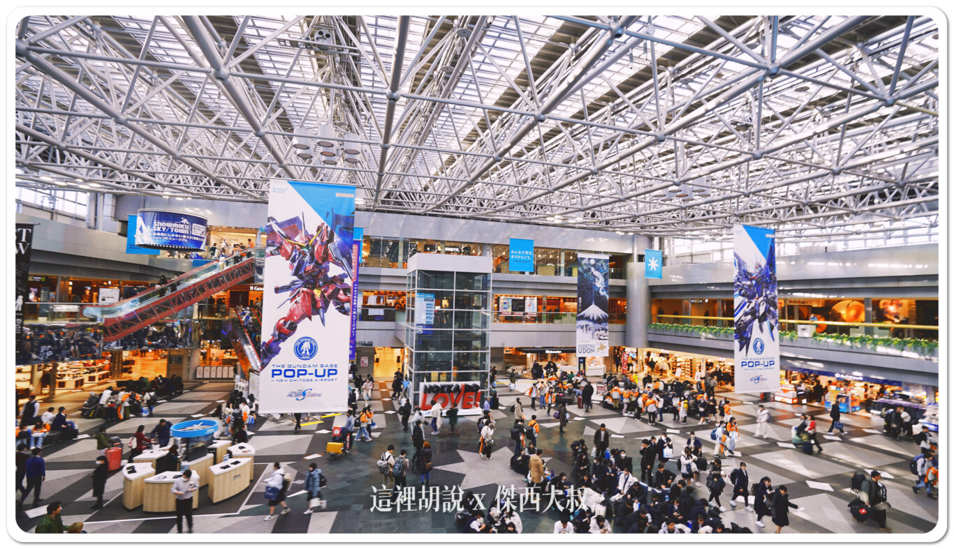 2024,JR 千歲線,北海道,市區交通,新千歲機場,日本,札幌,機場交通,機場巴士,機場快線,機場接駁,機場鐵路,鐵路 2024,JR 千歲線,北海道,市區交通,新千歲機場,日本,札幌,機場交通,機場巴士,機場快線,機場接駁,機場鐵路,鐵路