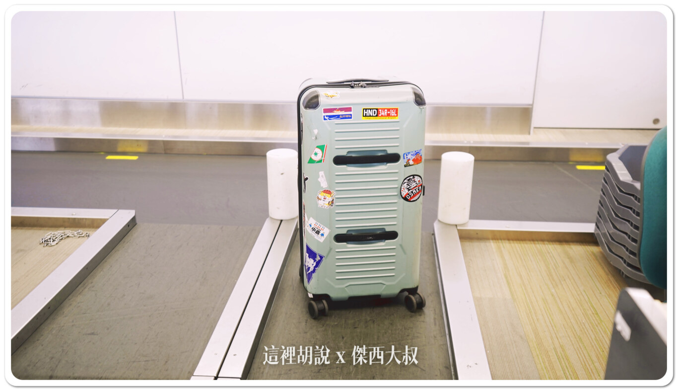 2023,2024,2025,AZPAC,checkin,京都車站,仙台車站,報到,手提行李測量框,托運,托運行李,新千歲機場,旅行箱,日本置物櫃,桃園機場,機場,橫濱車站,登機行李,置物櫃,羽田機場,胖胖箱,行李托運,行李準備,行李箱,託運行李,評價,運動箱 2023,2024,2025,AZPAC,checkin,京都車站,仙台車站,報到,手提行李測量框,托運,托運行李,新千歲機場,旅行箱,日本置物櫃,桃園機場,機場,橫濱車站,登機行李,置物櫃,羽田機場,胖胖箱,行李托運,行李準備,行李箱,託運行李,評價,運動箱