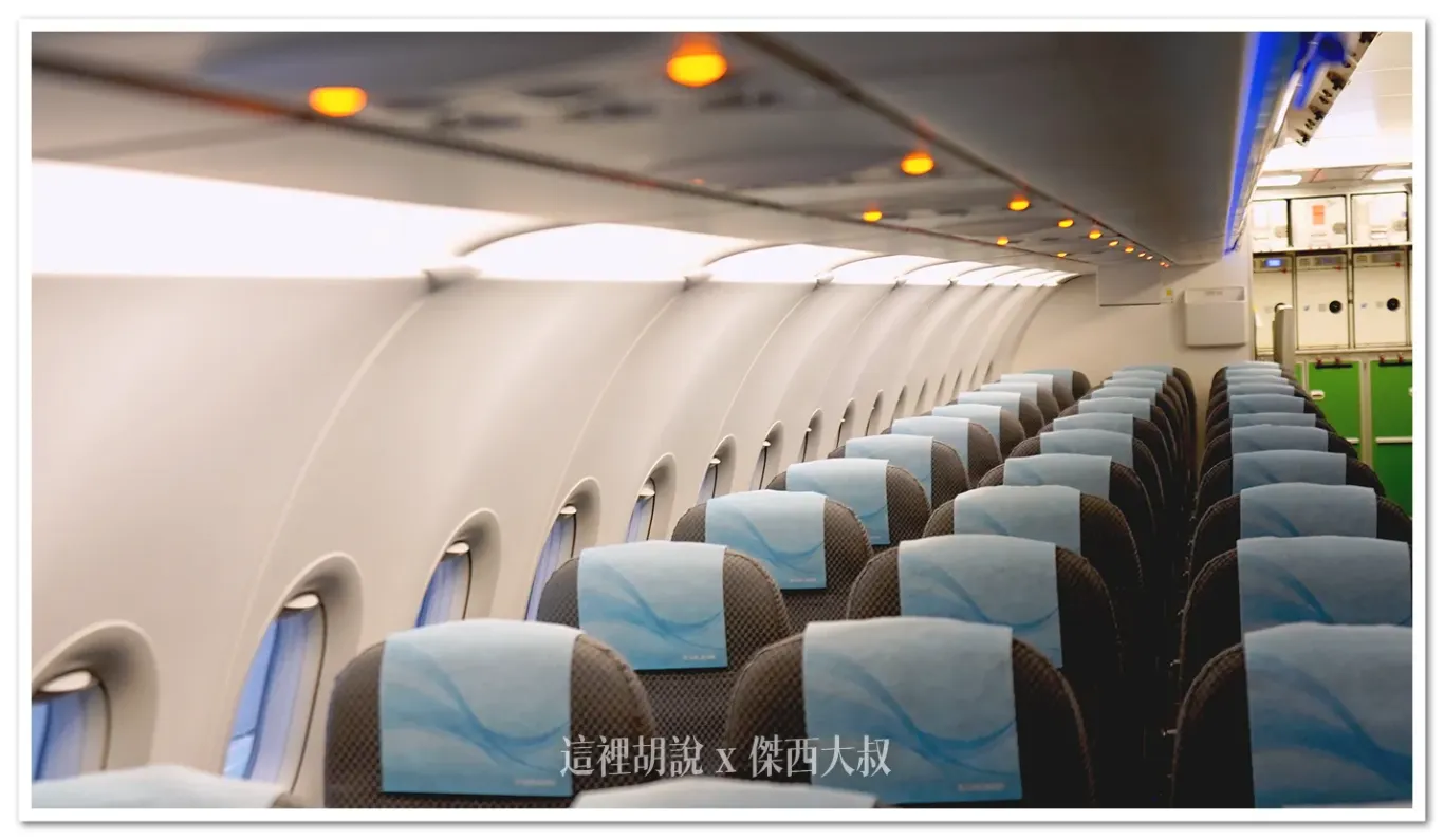 A320,a321,商務艙,單走道,座位照片,經濟艙,長榮航空,頁首重點訊息 A320,a321,商務艙,單走道,座位照片,經濟艙,長榮航空,頁首重點訊息