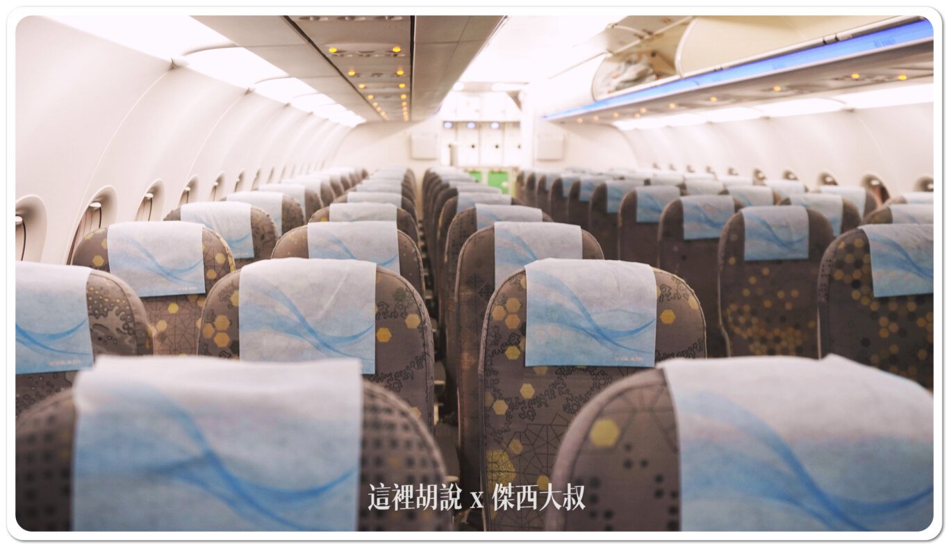 長榮A321客艙座位第二區經濟艙