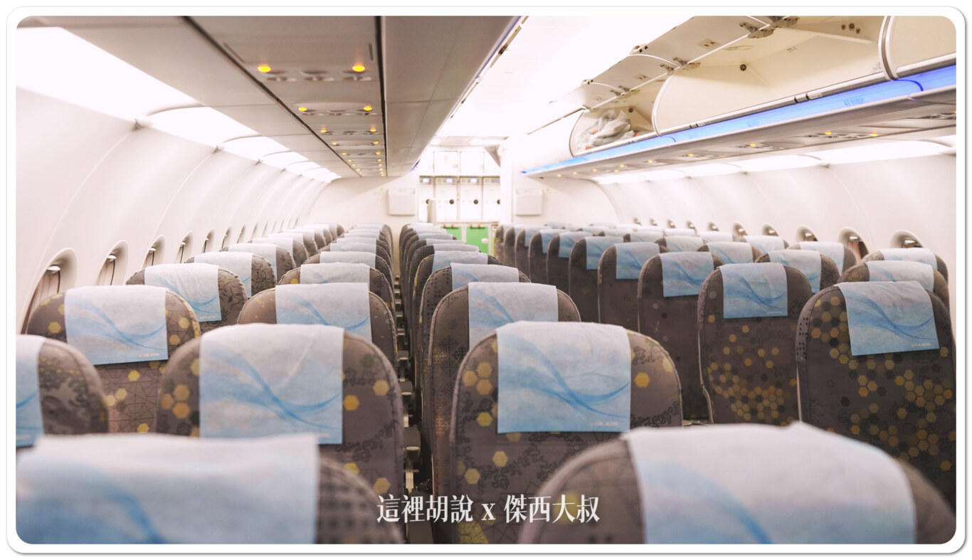 2024,a321,BR165,BR166,傑西飛行記錄,北海道,新千歲機場,經濟艙飛行記錄,長榮航空,飛行紀錄 2024,a321,BR165,BR166,傑西飛行記錄,北海道,新千歲機場,經濟艙飛行記錄,長榮航空,飛行紀錄
