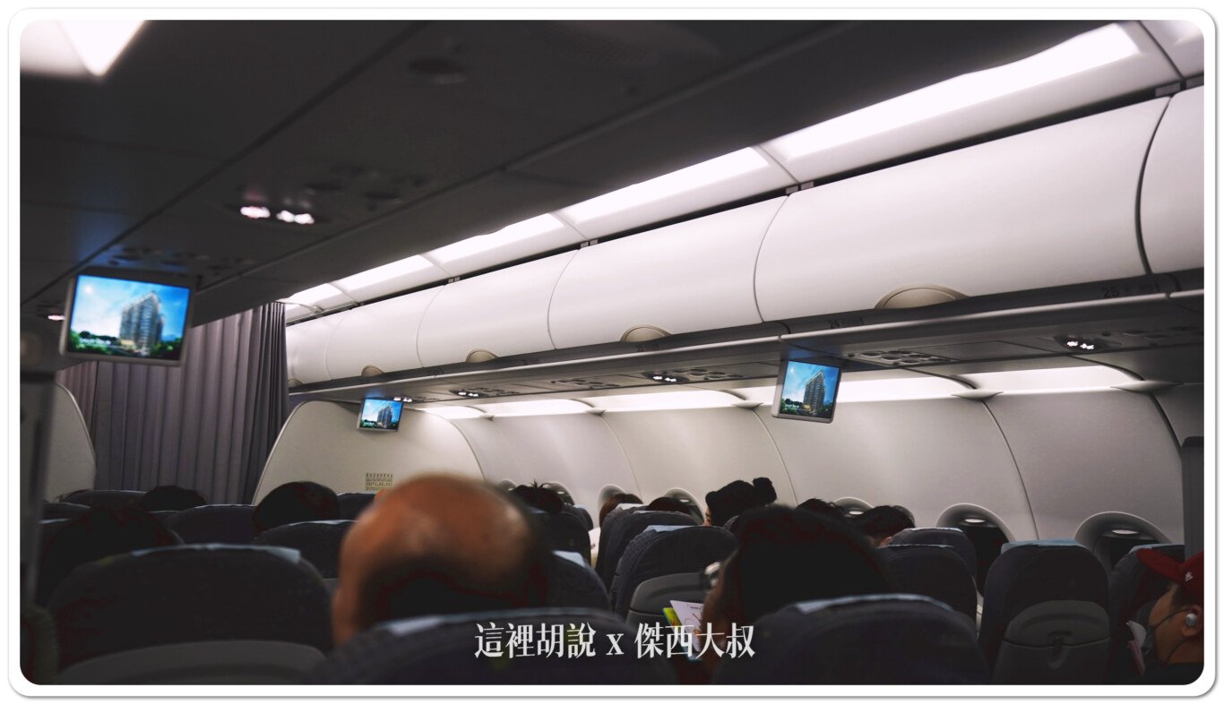 2024,a321,BR165,BR166,傑西飛行記錄,北海道,新千歲機場,經濟艙飛行記錄,長榮航空,飛行紀錄 2024,a321,BR165,BR166,傑西飛行記錄,北海道,新千歲機場,經濟艙飛行記錄,長榮航空,飛行紀錄