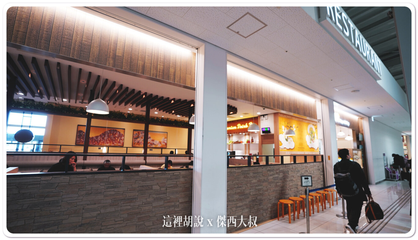 2023,KIX,TERMINAL 2,低成本航空航廈,大阪機場,廉價航空航廈,春秋航空,機場系列文章,濟州航空,違禁品,関西空港,關西國際機場,關西機場,關西機場第二航廈 2023,KIX,TERMINAL 2,低成本航空航廈,大阪機場,廉價航空航廈,春秋航空,機場系列文章,濟州航空,違禁品,関西空港,關西國際機場,關西機場,關西機場第二航廈