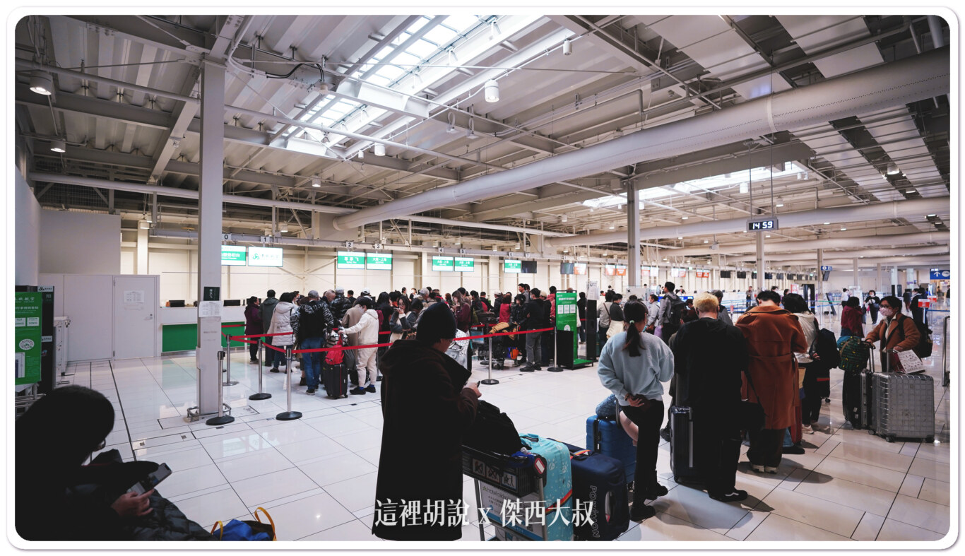 2023,KIX,TERMINAL 2,低成本航空航廈,大阪機場,廉價航空航廈,春秋航空,機場系列文章,濟州航空,違禁品,関西空港,關西國際機場,關西機場,關西機場第二航廈 2023,KIX,TERMINAL 2,低成本航空航廈,大阪機場,廉價航空航廈,春秋航空,機場系列文章,濟州航空,違禁品,関西空港,關西國際機場,關西機場,關西機場第二航廈