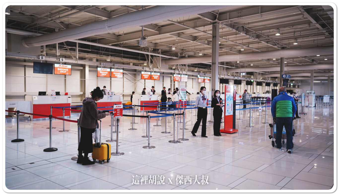 2023,KIX,TERMINAL 2,低成本航空航廈,大阪機場,廉價航空航廈,春秋航空,機場系列文章,濟州航空,違禁品,関西空港,關西國際機場,關西機場,關西機場第二航廈 2023,KIX,TERMINAL 2,低成本航空航廈,大阪機場,廉價航空航廈,春秋航空,機場系列文章,濟州航空,違禁品,関西空港,關西國際機場,關西機場,關西機場第二航廈