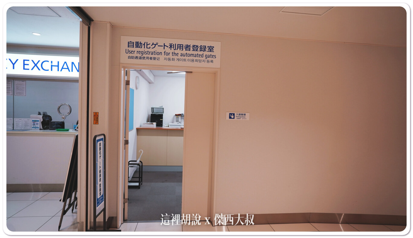 2023,KIX,TERMINAL 2,低成本航空航廈,大阪機場,廉價航空航廈,春秋航空,機場系列文章,濟州航空,違禁品,関西空港,關西國際機場,關西機場,關西機場第二航廈 2023,KIX,TERMINAL 2,低成本航空航廈,大阪機場,廉價航空航廈,春秋航空,機場系列文章,濟州航空,違禁品,関西空港,關西國際機場,關西機場,關西機場第二航廈