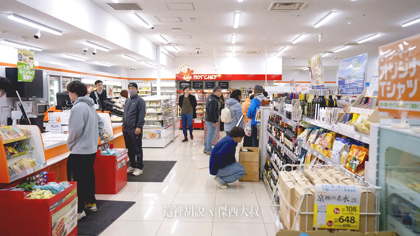 2024,Seicomart,便利商店,北海道,御飯糰,日本,深夜食堂,超商 2024,Seicomart,便利商店,北海道,御飯糰,日本,深夜食堂,超商