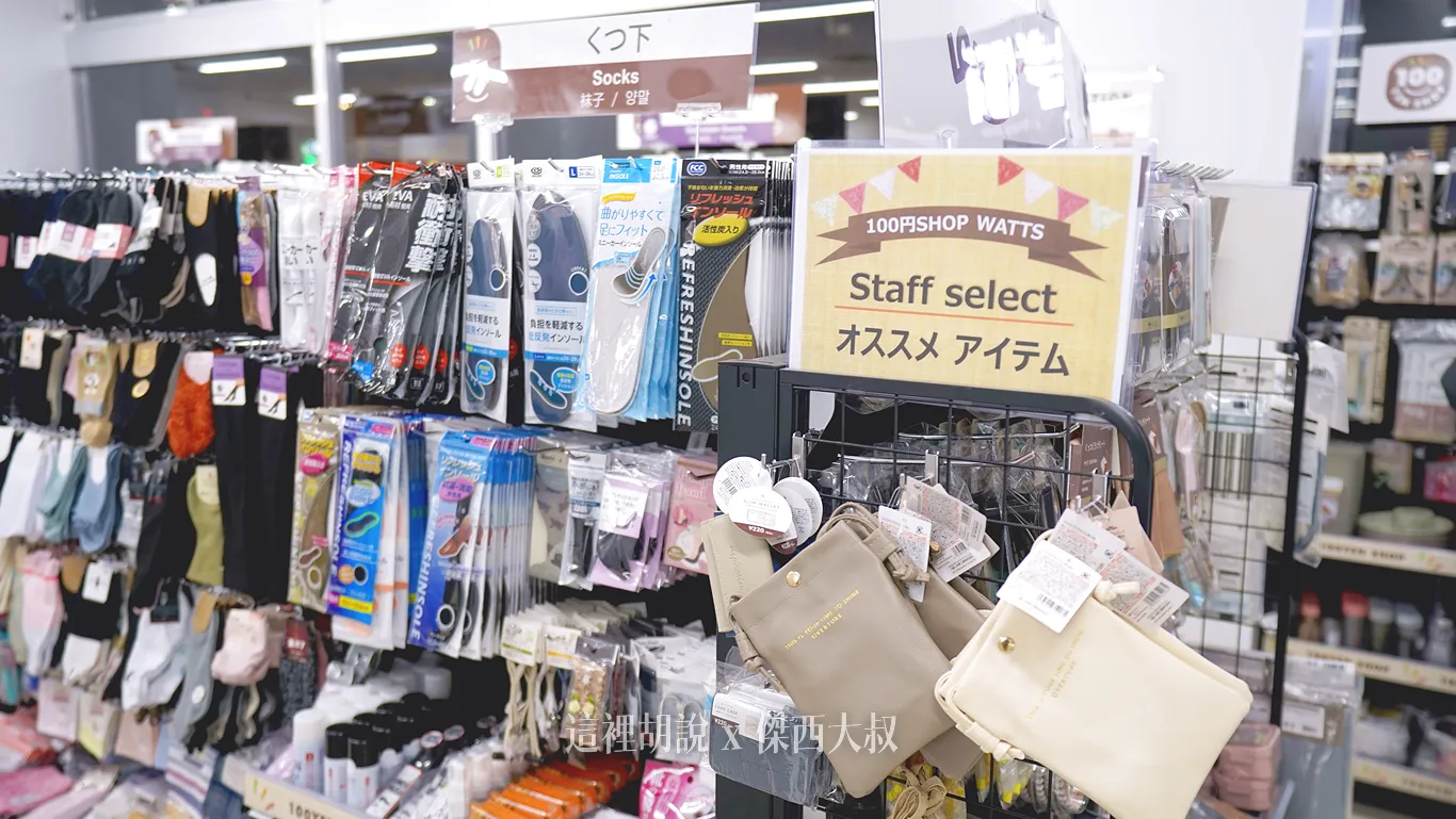 2024,Seicomart,便利商店,北海道,御飯糰,日本,深夜食堂,超商 2024,Seicomart,便利商店,北海道,御飯糰,日本,深夜食堂,超商