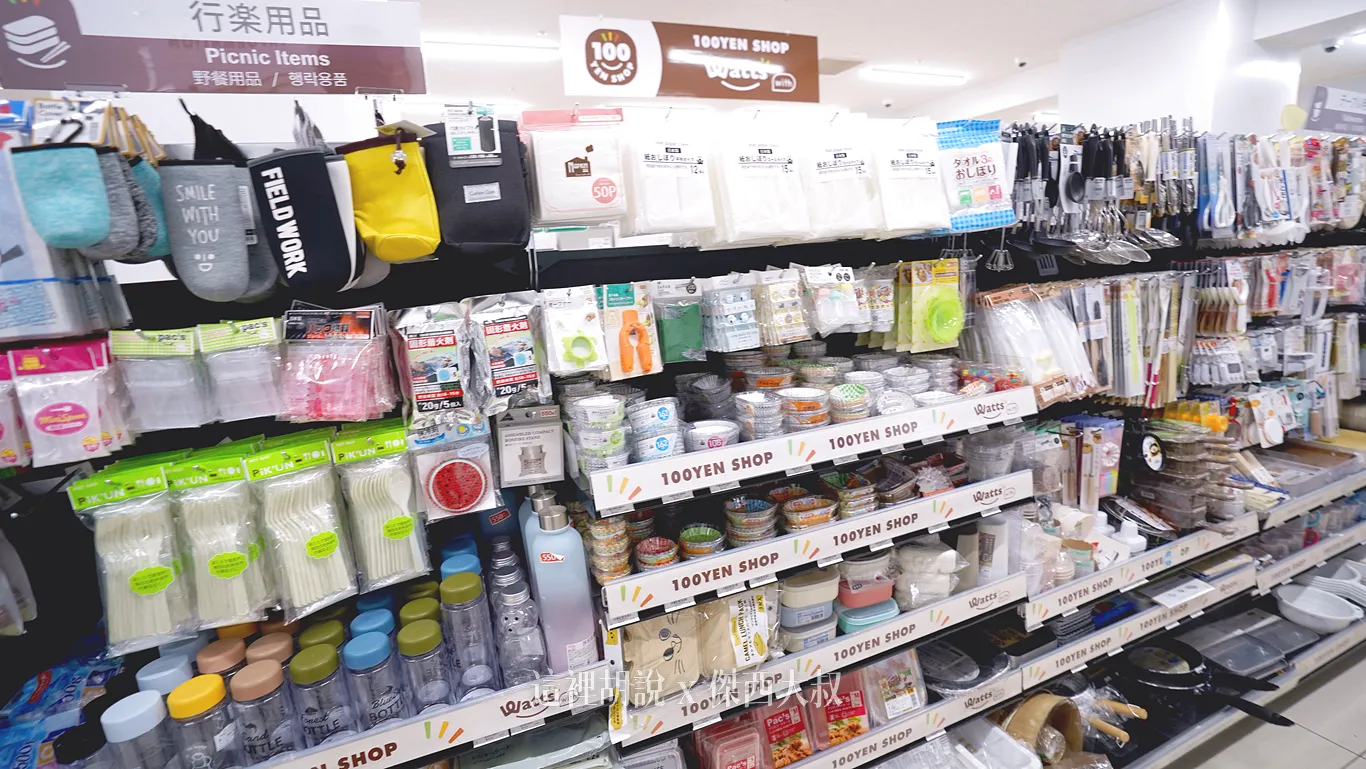 2024,Seicomart,便利商店,北海道,御飯糰,日本,深夜食堂,超商 2024,Seicomart,便利商店,北海道,御飯糰,日本,深夜食堂,超商