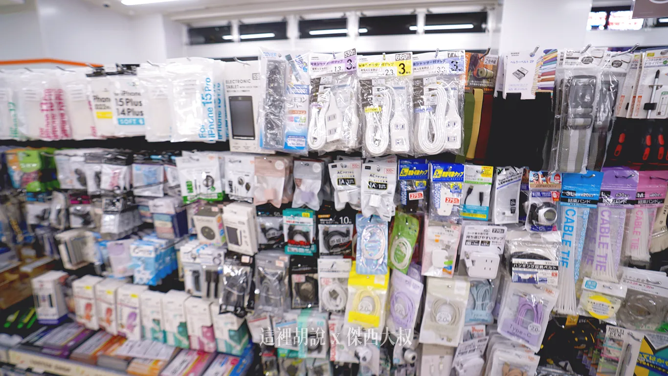 2024,Seicomart,便利商店,北海道,御飯糰,日本,深夜食堂,超商 2024,Seicomart,便利商店,北海道,御飯糰,日本,深夜食堂,超商