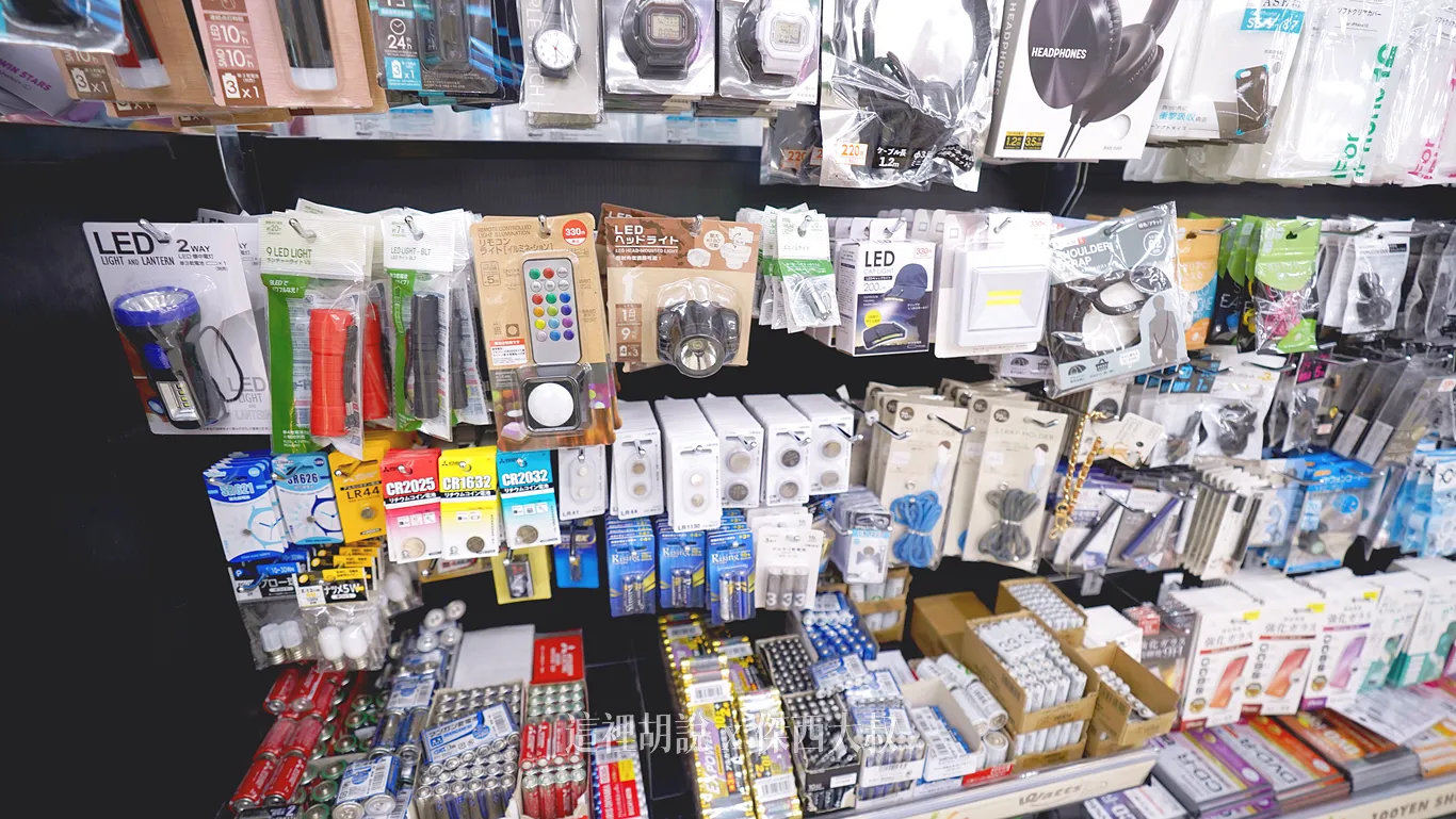 2024,Seicomart,便利商店,北海道,御飯糰,日本,深夜食堂,超商 2024,Seicomart,便利商店,北海道,御飯糰,日本,深夜食堂,超商