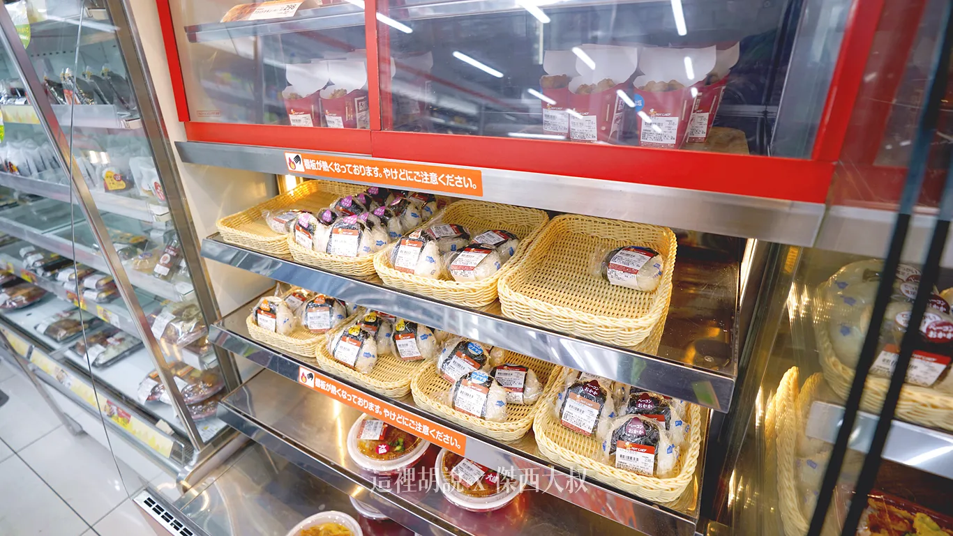 2024,Seicomart,便利商店,北海道,御飯糰,日本,深夜食堂,超商 2024,Seicomart,便利商店,北海道,御飯糰,日本,深夜食堂,超商
