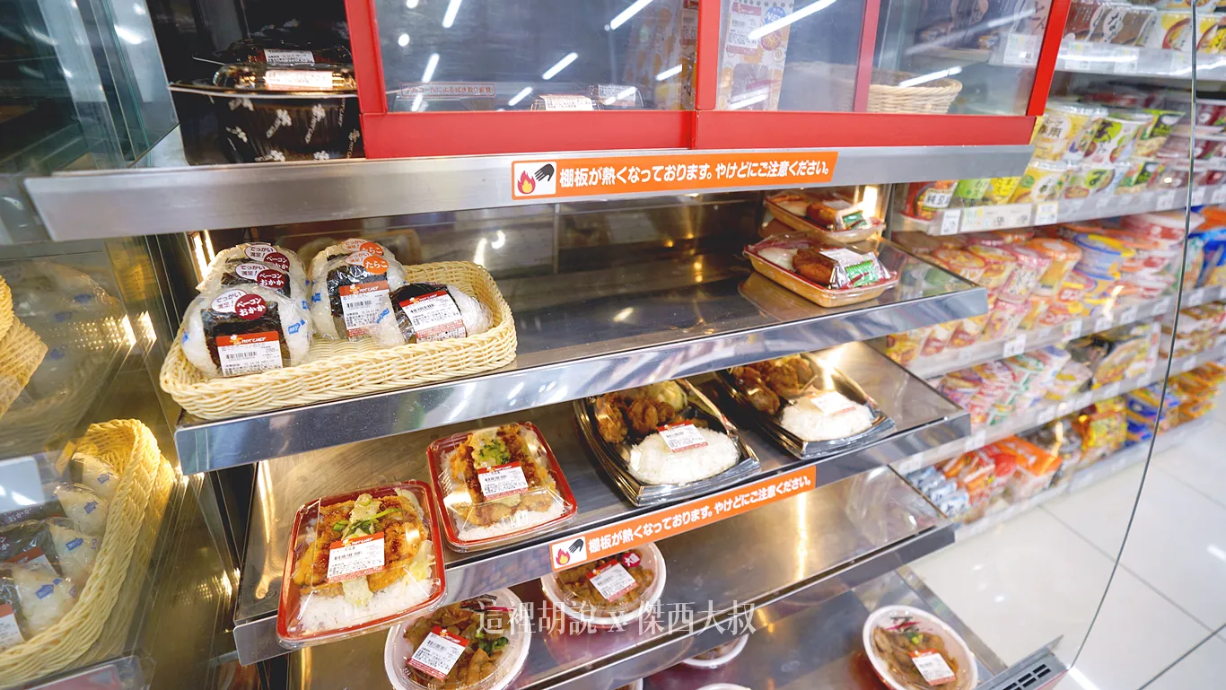 2024,Seicomart,便利商店,北海道,御飯糰,日本,深夜食堂,超商 2024,Seicomart,便利商店,北海道,御飯糰,日本,深夜食堂,超商