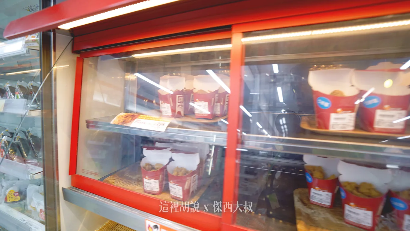 2024,Seicomart,便利商店,北海道,御飯糰,日本,深夜食堂,超商 2024,Seicomart,便利商店,北海道,御飯糰,日本,深夜食堂,超商
