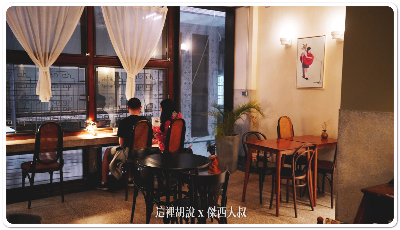 3080s,咖啡,咖啡民宿,國際商場,民宿,老屋民宿,銀座商場,銀座聚場,頁首重點訊息,駁二藝術,高雄,高雄住宿,高雄民宿,鹽埕,鹽埕區 3080s,咖啡,咖啡民宿,國際商場,民宿,老屋民宿,銀座商場,銀座聚場,頁首重點訊息,駁二藝術,高雄,高雄住宿,高雄民宿,鹽埕,鹽埕區