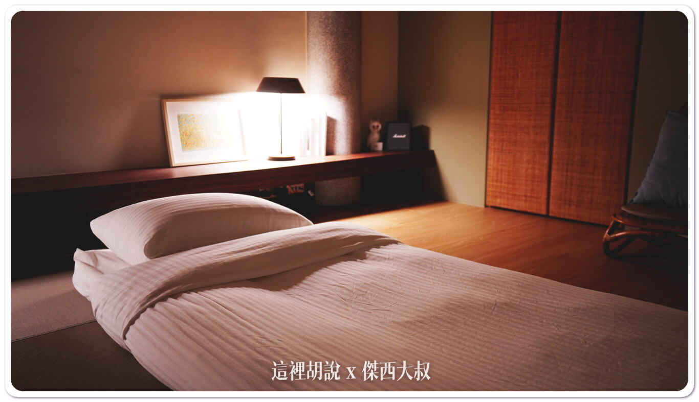 3080s,咖啡,咖啡民宿,國際商場,民宿,老屋民宿,銀座商場,銀座聚場,頁首重點訊息,駁二藝術,高雄,高雄住宿,高雄民宿,鹽埕,鹽埕區 3080s,咖啡,咖啡民宿,國際商場,民宿,老屋民宿,銀座商場,銀座聚場,頁首重點訊息,駁二藝術,高雄,高雄住宿,高雄民宿,鹽埕,鹽埕區