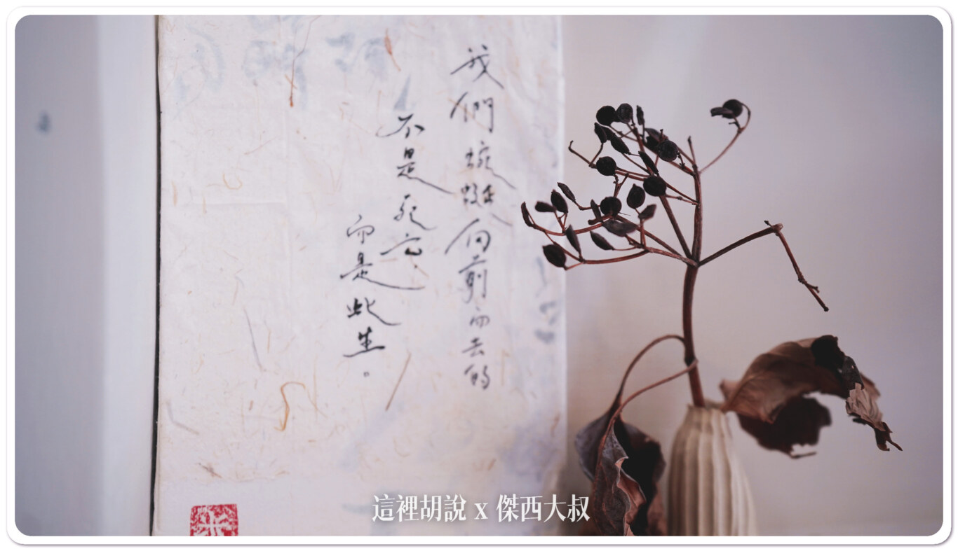 3080s,咖啡,咖啡民宿,國際商場,民宿,老屋民宿,銀座商場,銀座聚場,頁首重點訊息,駁二藝術,高雄,高雄住宿,高雄民宿,鹽埕,鹽埕區 3080s,咖啡,咖啡民宿,國際商場,民宿,老屋民宿,銀座商場,銀座聚場,頁首重點訊息,駁二藝術,高雄,高雄住宿,高雄民宿,鹽埕,鹽埕區