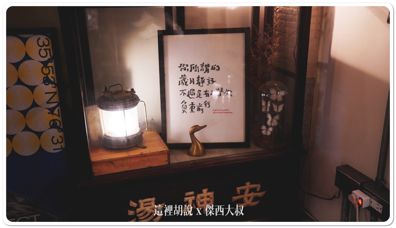 3080s,咖啡,咖啡民宿,國際商場,民宿,老屋民宿,銀座商場,銀座聚場,頁首重點訊息,駁二藝術,高雄,高雄住宿,高雄民宿,鹽埕,鹽埕區 3080s,咖啡,咖啡民宿,國際商場,民宿,老屋民宿,銀座商場,銀座聚場,頁首重點訊息,駁二藝術,高雄,高雄住宿,高雄民宿,鹽埕,鹽埕區