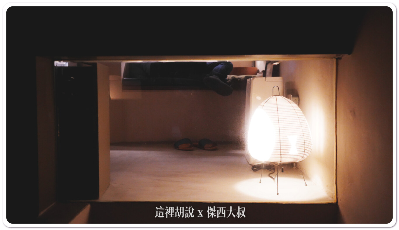 3080s,咖啡,咖啡民宿,國際商場,民宿,老屋民宿,銀座商場,銀座聚場,頁首重點訊息,駁二藝術,高雄,高雄住宿,高雄民宿,鹽埕,鹽埕區 3080s,咖啡,咖啡民宿,國際商場,民宿,老屋民宿,銀座商場,銀座聚場,頁首重點訊息,駁二藝術,高雄,高雄住宿,高雄民宿,鹽埕,鹽埕區