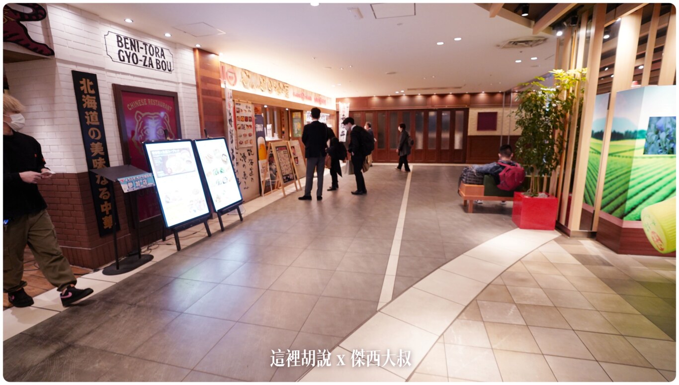 新千歲機場, 北海道新千歲機場 國內線どんぶり茶屋 魚屋丸鮮千代水產 , 新千歲機場,2023,傑西吃貨筆記,傑西懷胎六個月,北海道,北海道美食,壽司,新千歲,日本美食,機場系列文章,海鮮丼,生魚片,餐廳,食堂,北海道海鮮,螃蟹料理,海膽美食,北海道特產,握壽司,函太郎,花房餐廳,當地美食,機場餐廳,飛機景觀,觀光必吃,空港美食,螃蟹火鍋,北海道美味,美食攻略,