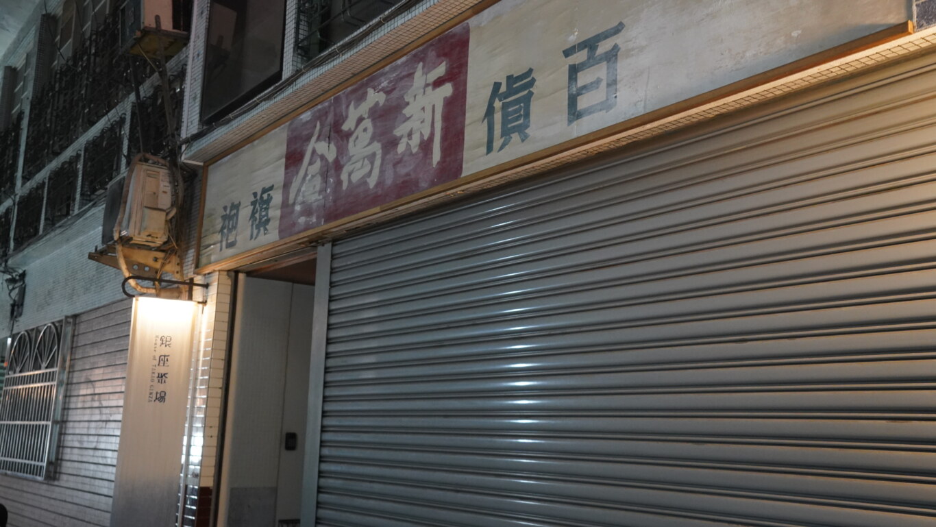 3080s,咖啡,咖啡民宿,國際商場,民宿,老屋民宿,銀座商場,銀座聚場,頁首重點訊息,駁二藝術,高雄,高雄住宿,高雄民宿,鹽埕,鹽埕區 3080s,咖啡,咖啡民宿,國際商場,民宿,老屋民宿,銀座商場,銀座聚場,頁首重點訊息,駁二藝術,高雄,高雄住宿,高雄民宿,鹽埕,鹽埕區