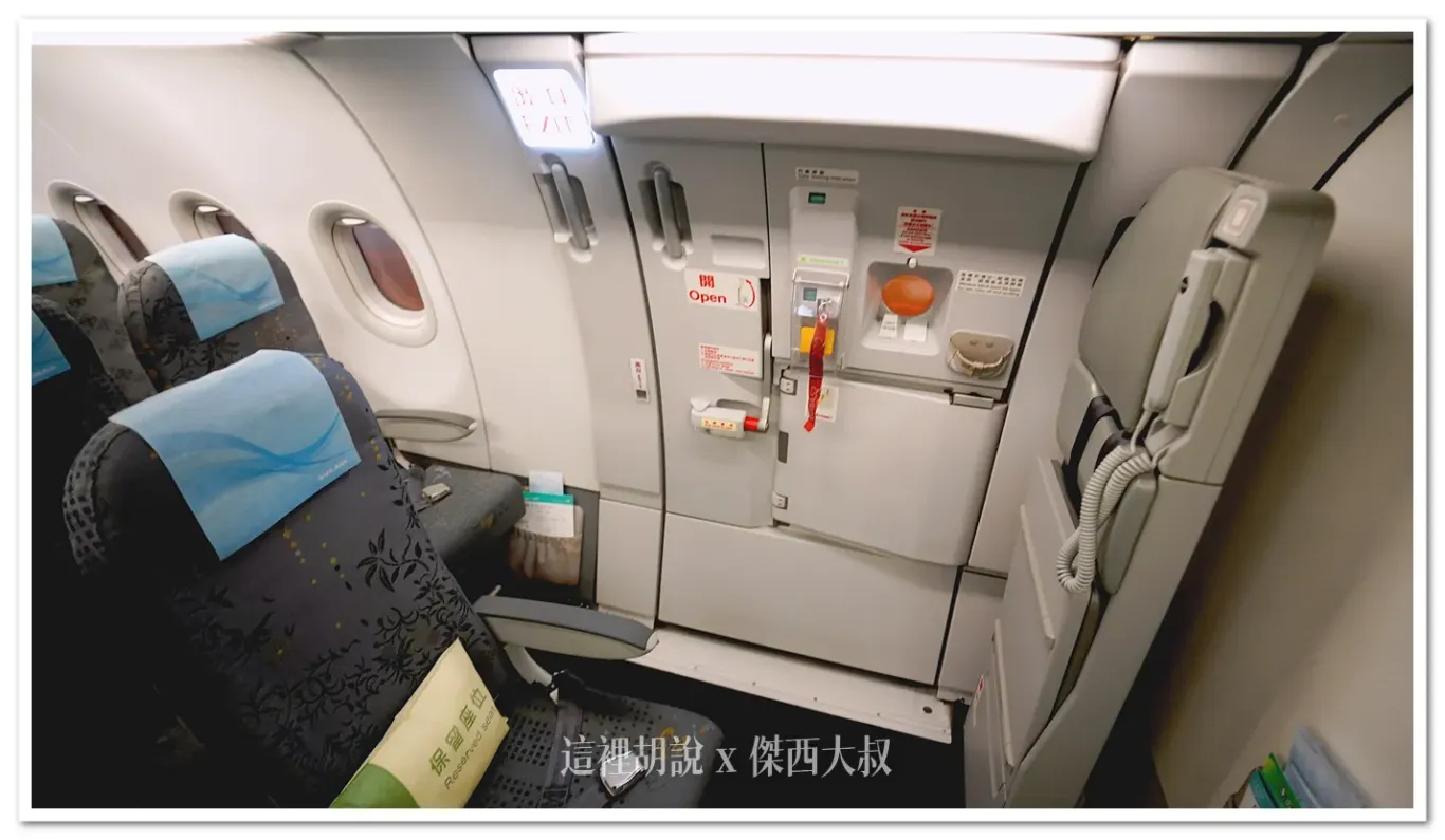 A320,a321,商務艙,單走道,座位照片,經濟艙,長榮航空,頁首重點訊息 A320,a321,商務艙,單走道,座位照片,經濟艙,長榮航空,頁首重點訊息