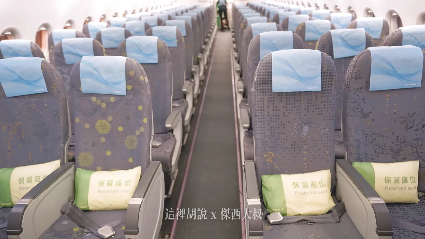 A320,a321,商務艙,單走道,座位照片,經濟艙,長榮航空,頁首重點訊息 A320,a321,商務艙,單走道,座位照片,經濟艙,長榮航空,頁首重點訊息