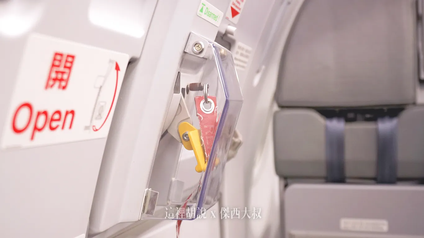 A320,a321,商務艙,單走道,座位照片,經濟艙,長榮航空,頁首重點訊息 A320,a321,商務艙,單走道,座位照片,經濟艙,長榮航空,頁首重點訊息
