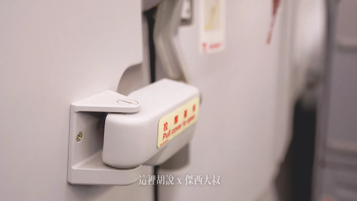 A320,a321,商務艙,單走道,座位照片,經濟艙,長榮航空,頁首重點訊息 A320,a321,商務艙,單走道,座位照片,經濟艙,長榮航空,頁首重點訊息