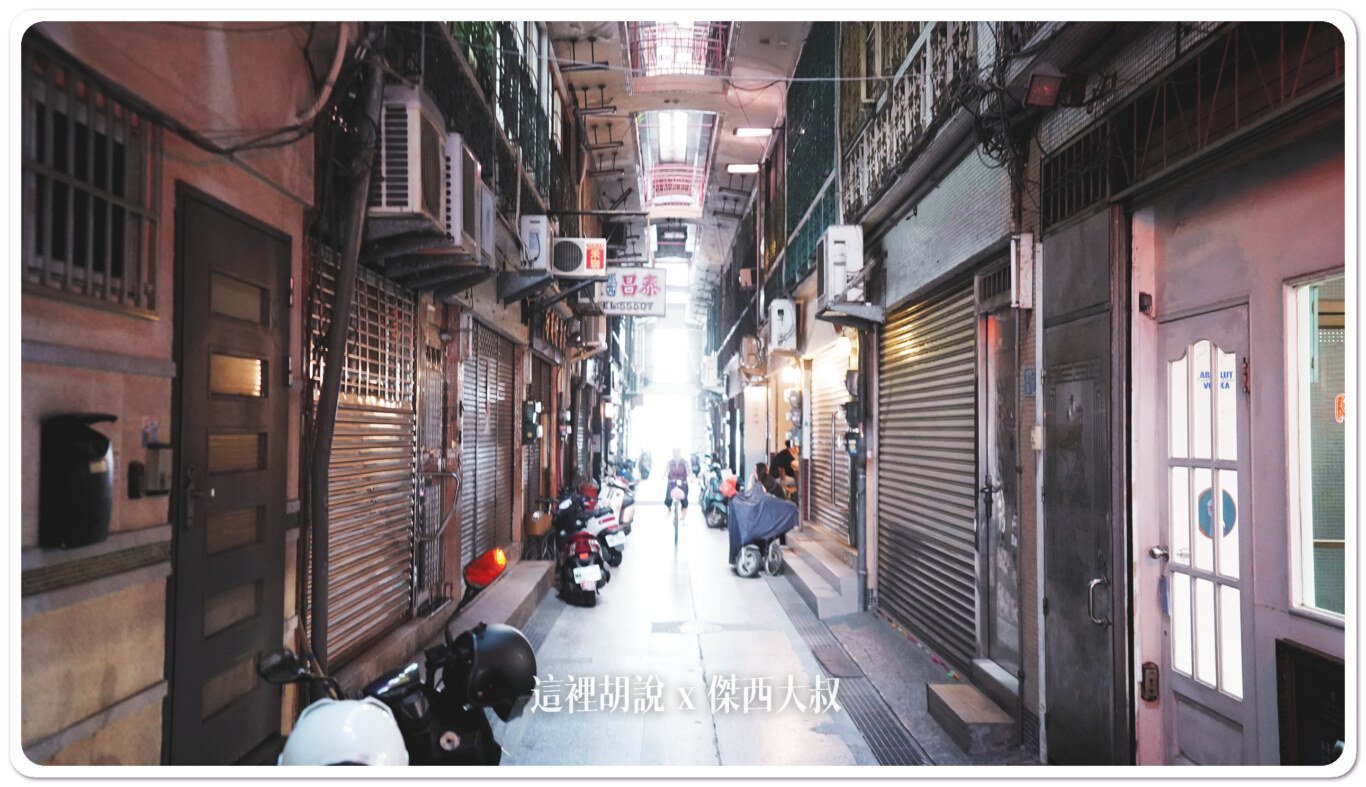 3080s,咖啡,咖啡民宿,國際商場,民宿,老屋民宿,銀座商場,銀座聚場,頁首重點訊息,駁二藝術,高雄,高雄住宿,高雄民宿,鹽埕,鹽埕區 3080s,咖啡,咖啡民宿,國際商場,民宿,老屋民宿,銀座商場,銀座聚場,頁首重點訊息,駁二藝術,高雄,高雄住宿,高雄民宿,鹽埕,鹽埕區