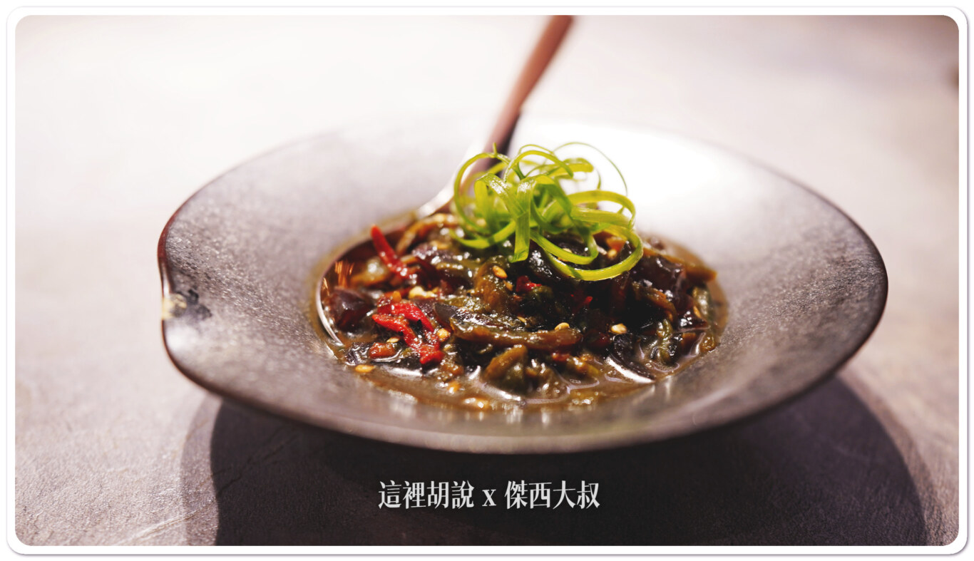 2024,傑西吃貨筆記,傑西懷胎七個月,有你真好,有你真好湘菜沙龍,湘菜,湘菜沙龍,米其林,米其林餐盤,高雄,高雄美食 2024,傑西吃貨筆記,傑西懷胎七個月,有你真好,有你真好湘菜沙龍,湘菜,湘菜沙龍,米其林,米其林餐盤,高雄,高雄美食