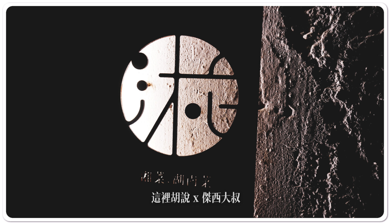 2024,傑西吃貨筆記,傑西懷胎七個月,有你真好,有你真好湘菜沙龍,湘菜,湘菜沙龍,米其林,米其林餐盤,高雄,高雄美食 2024,傑西吃貨筆記,傑西懷胎七個月,有你真好,有你真好湘菜沙龍,湘菜,湘菜沙龍,米其林,米其林餐盤,高雄,高雄美食