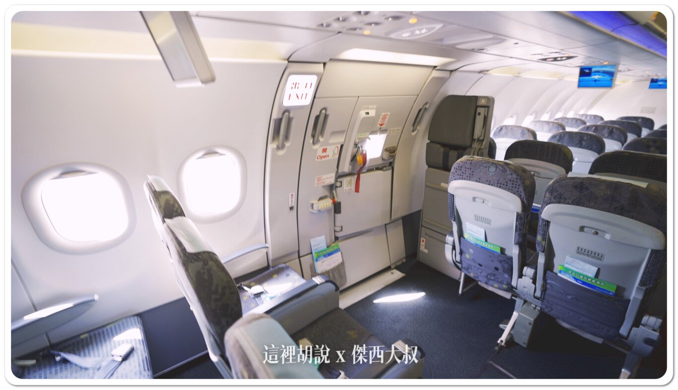 2024,a321,BR165,BR166,傑西飛行記錄,北海道,新千歲機場,經濟艙飛行記錄,長榮航空,飛行紀錄 2024,a321,BR165,BR166,傑西飛行記錄,北海道,新千歲機場,經濟艙飛行記錄,長榮航空,飛行紀錄
